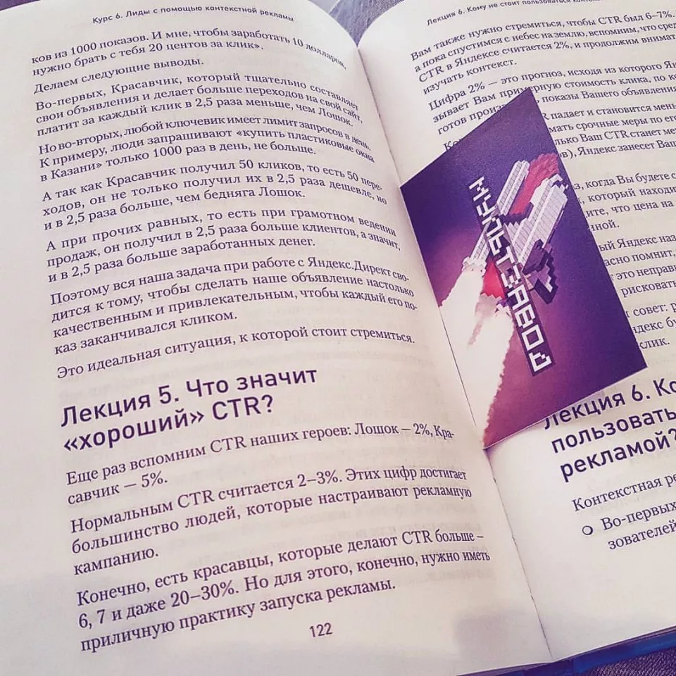 Современные книги в Нижних Сергах пишут для детей