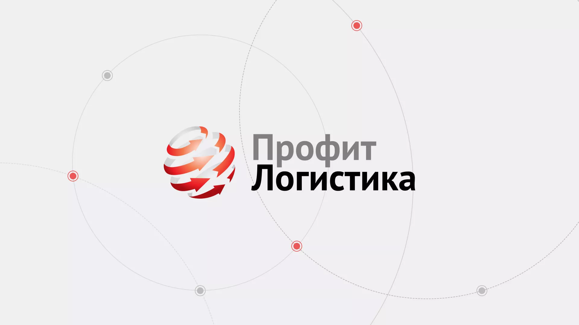 Разработка сайта экспедиционной компании в Нижних Сергах