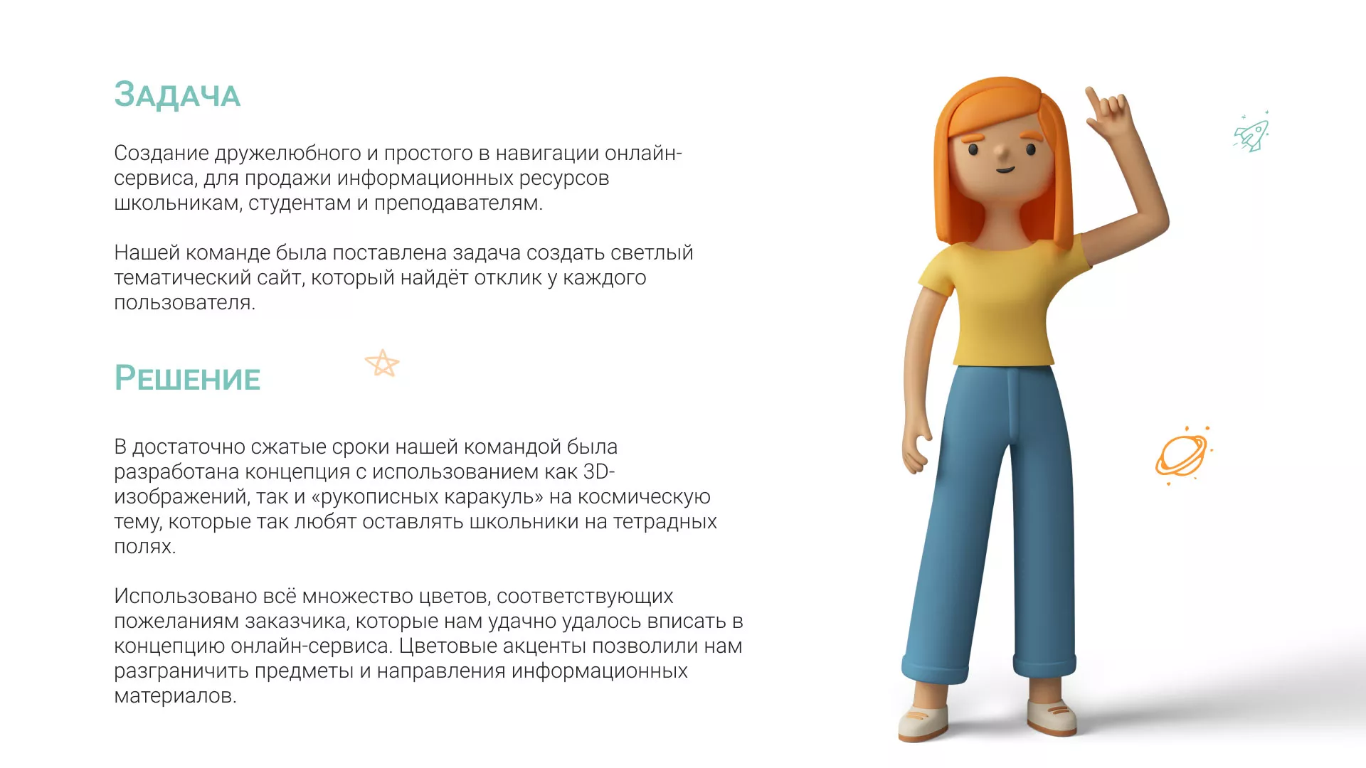 Создание онлайн-сервиса в Нижних Сергах по рефератам и курсовым работам