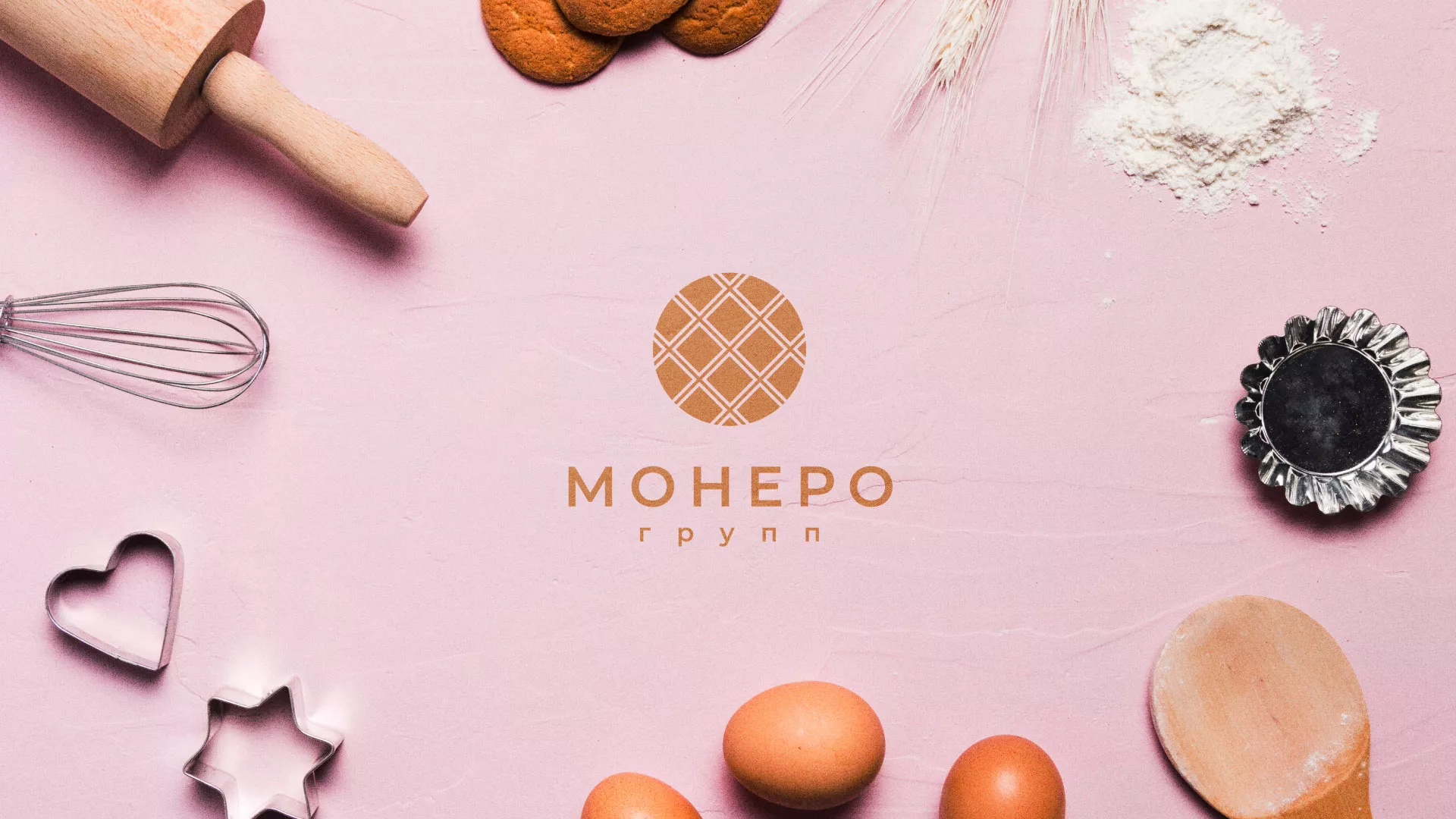 Разработка логотипа компании «Монеро групп» в Нижних Сергах
