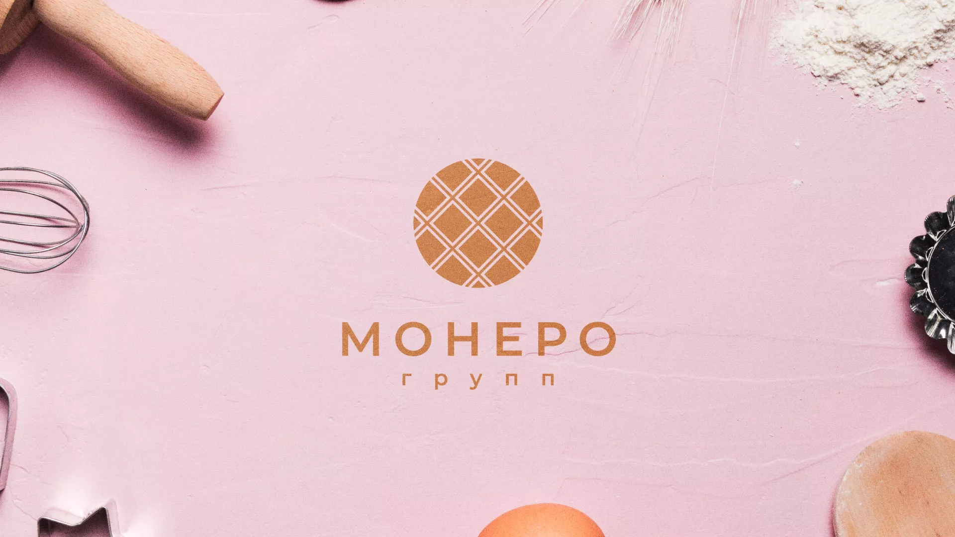 Разработка логотипа компании «Монеро групп» в Нижних Сергах