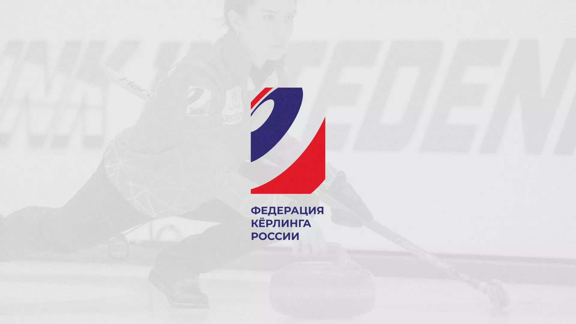 История о том, как мы делали в Нижних Сергах модуль онлайн-записи для ФКР