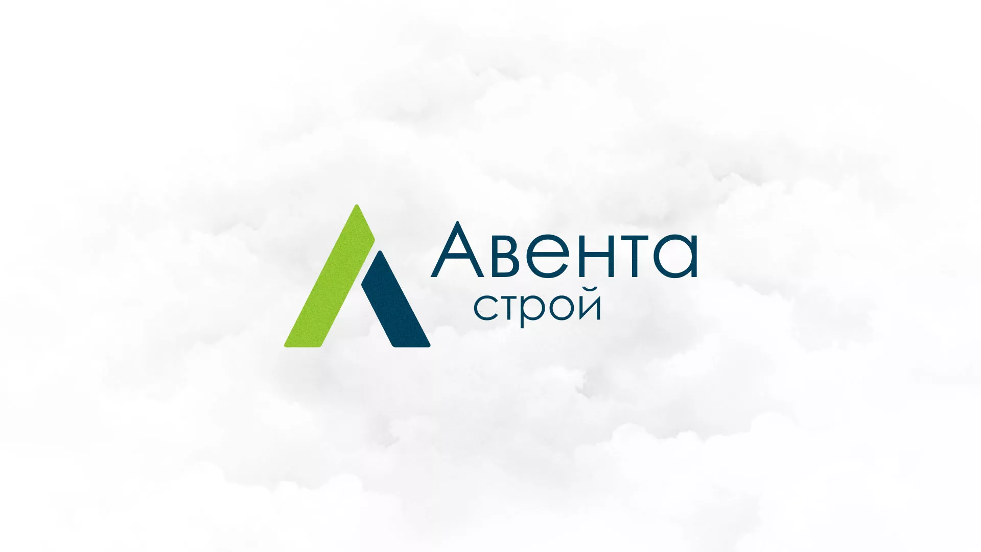 Редизайн сайта компании «Авента Строй» в Нижних Сергах