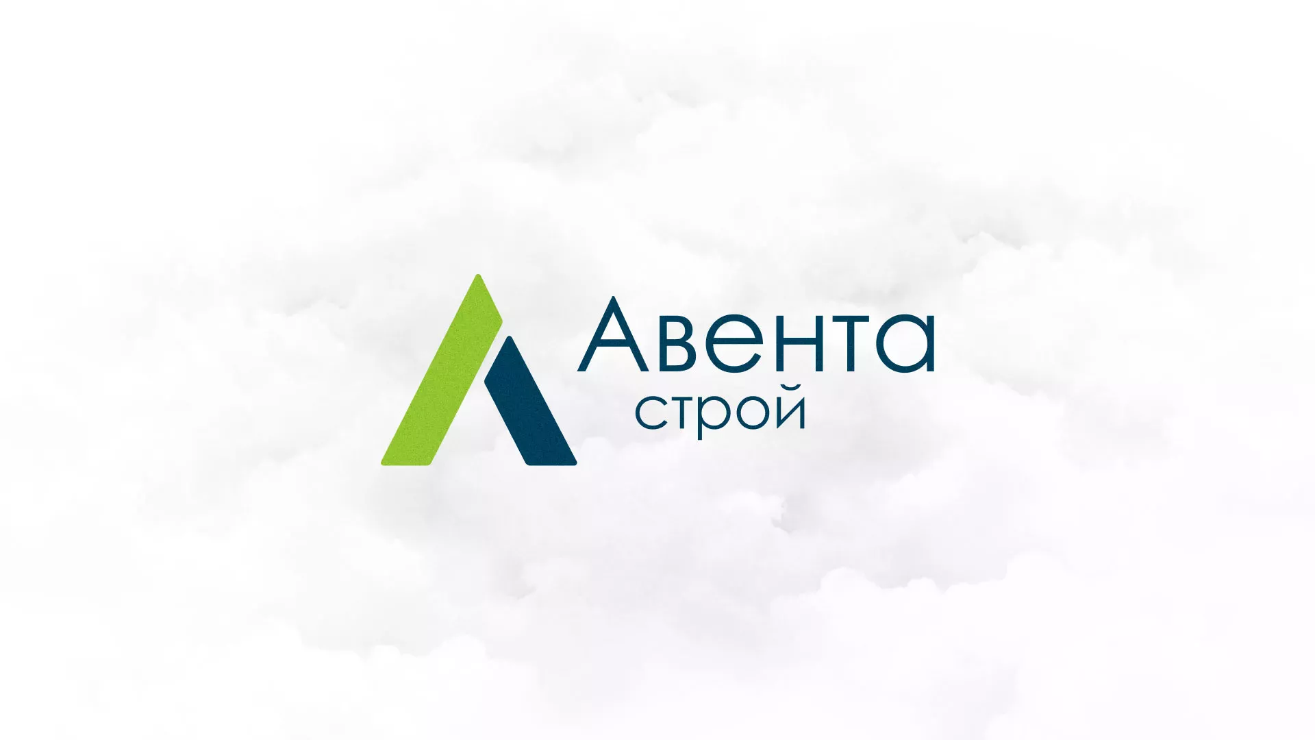 Редизайн сайта компании «Авента Строй» в Нижних Сергах