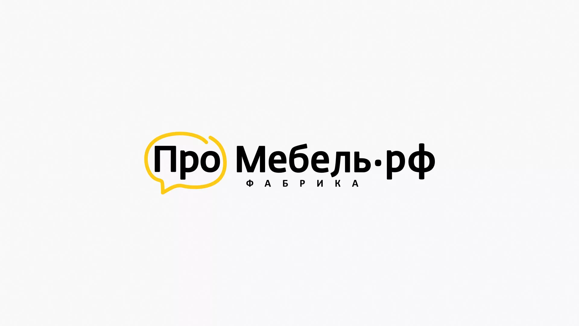 Разработка сайта для производства мебели «Про мебель» в Нижних Сергах