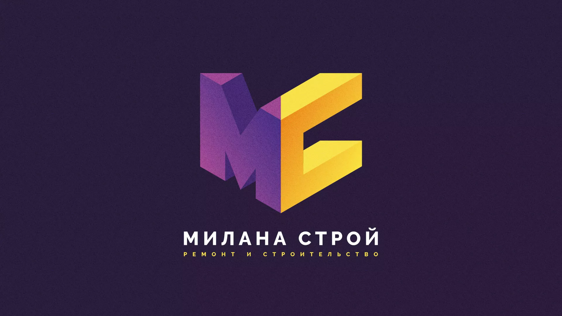 Разработка сайта строительной компании «Милана-Строй» в Нижних Сергах