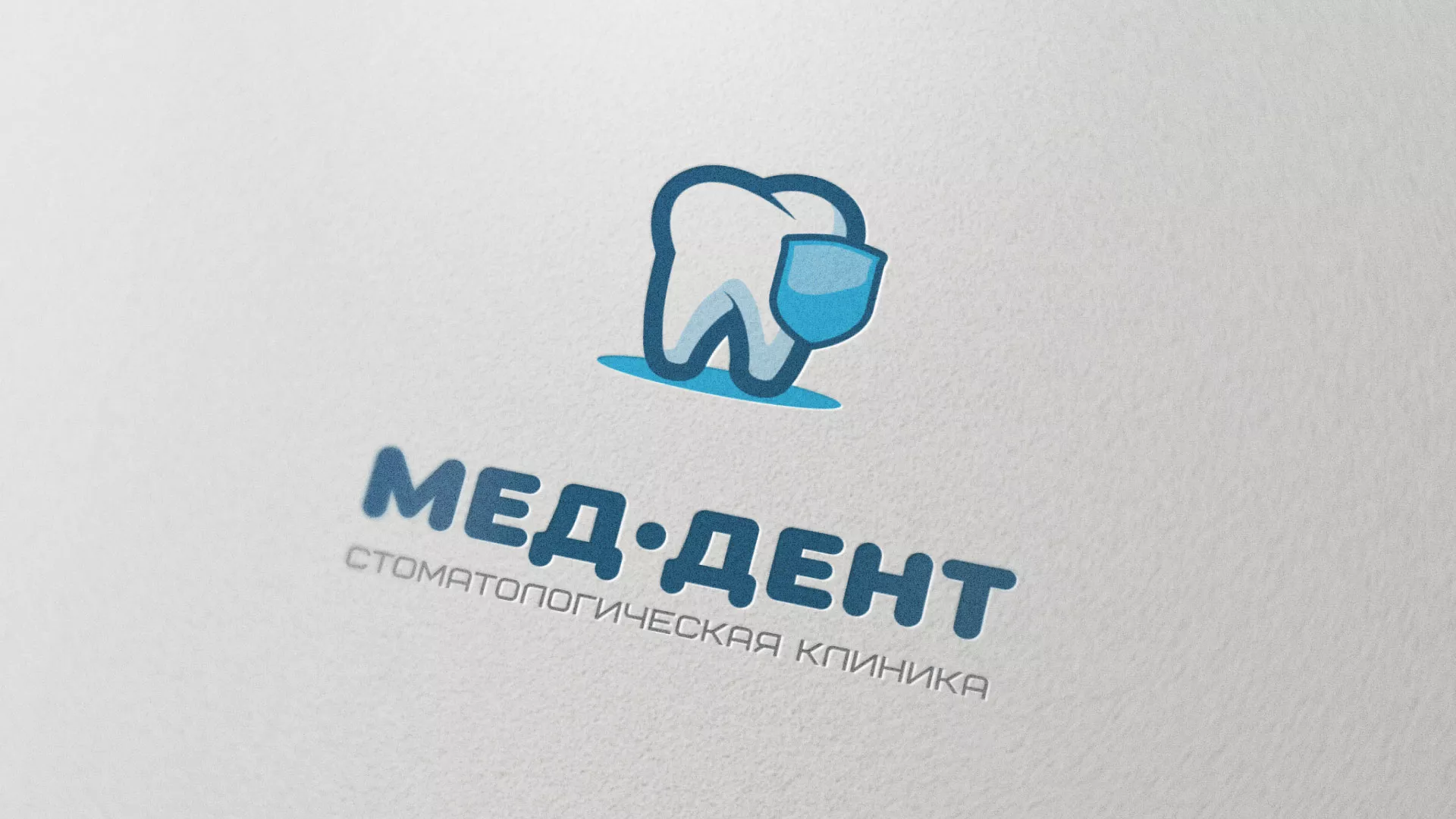 Разработка логотипа стоматологической клиники «МЕД-ДЕНТ» в Нижних Сергах