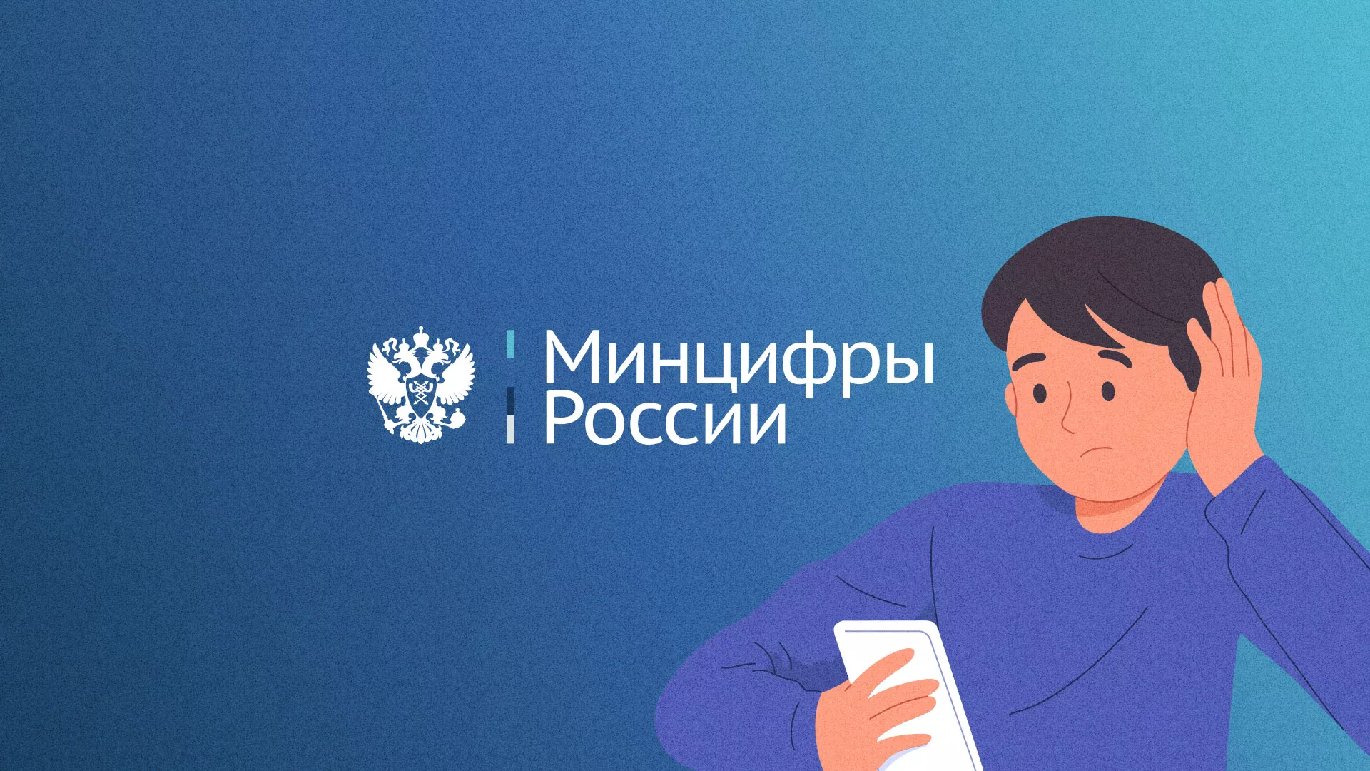 Минцифры и российские сертификаты безопасности SSL для сайтов в Нижних Сергах