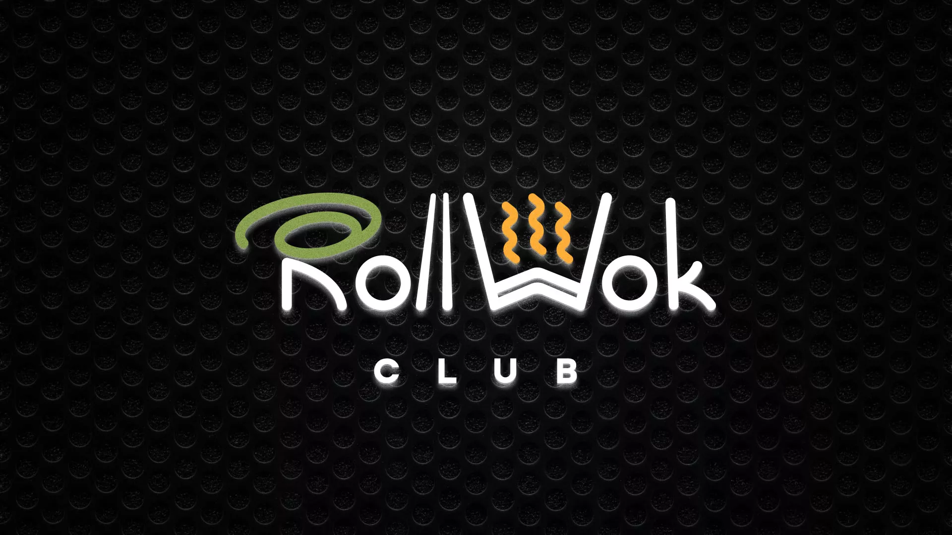 Брендирование торговых точек суши-бара «Roll Wok Club» в Нижних Сергах Брендирование торговых точек суши-бара «Roll Wok Club» в Нижних Сергах
