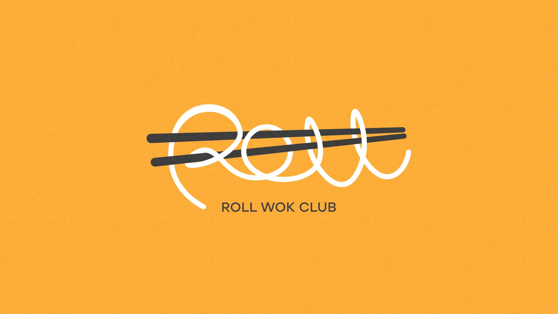 Создание дизайна упаковки в Нижних Сергах для суши-бара «Roll Wok Club» Создание дизайна упаковки в Нижних Сергах для суши-бара «Roll Wok Club»